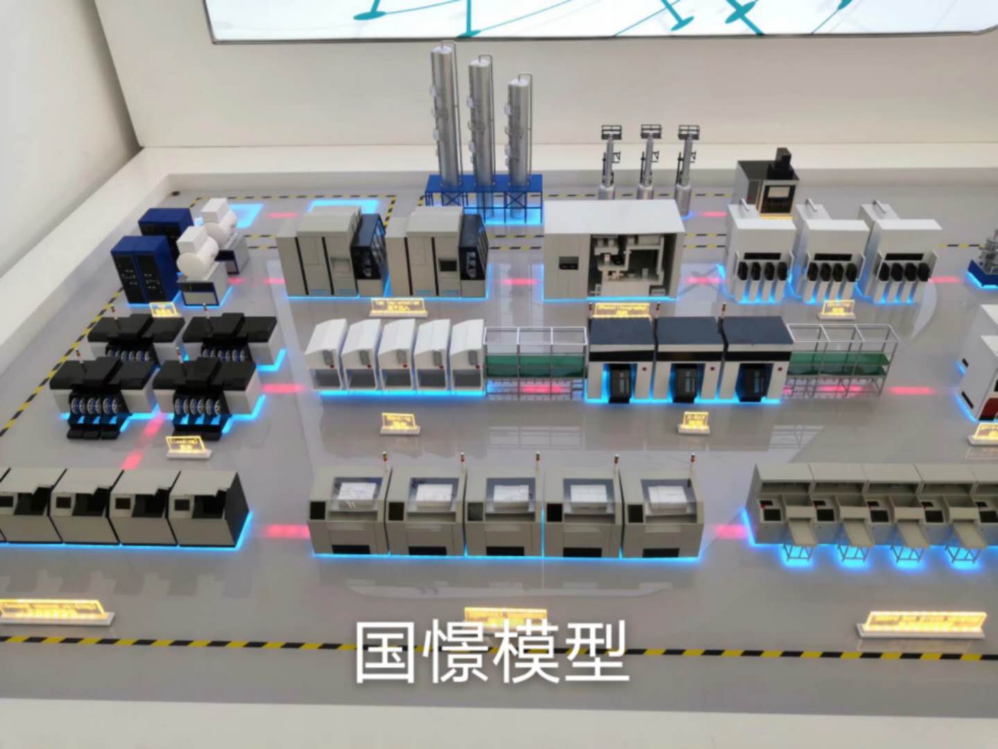 夹江县工业模型