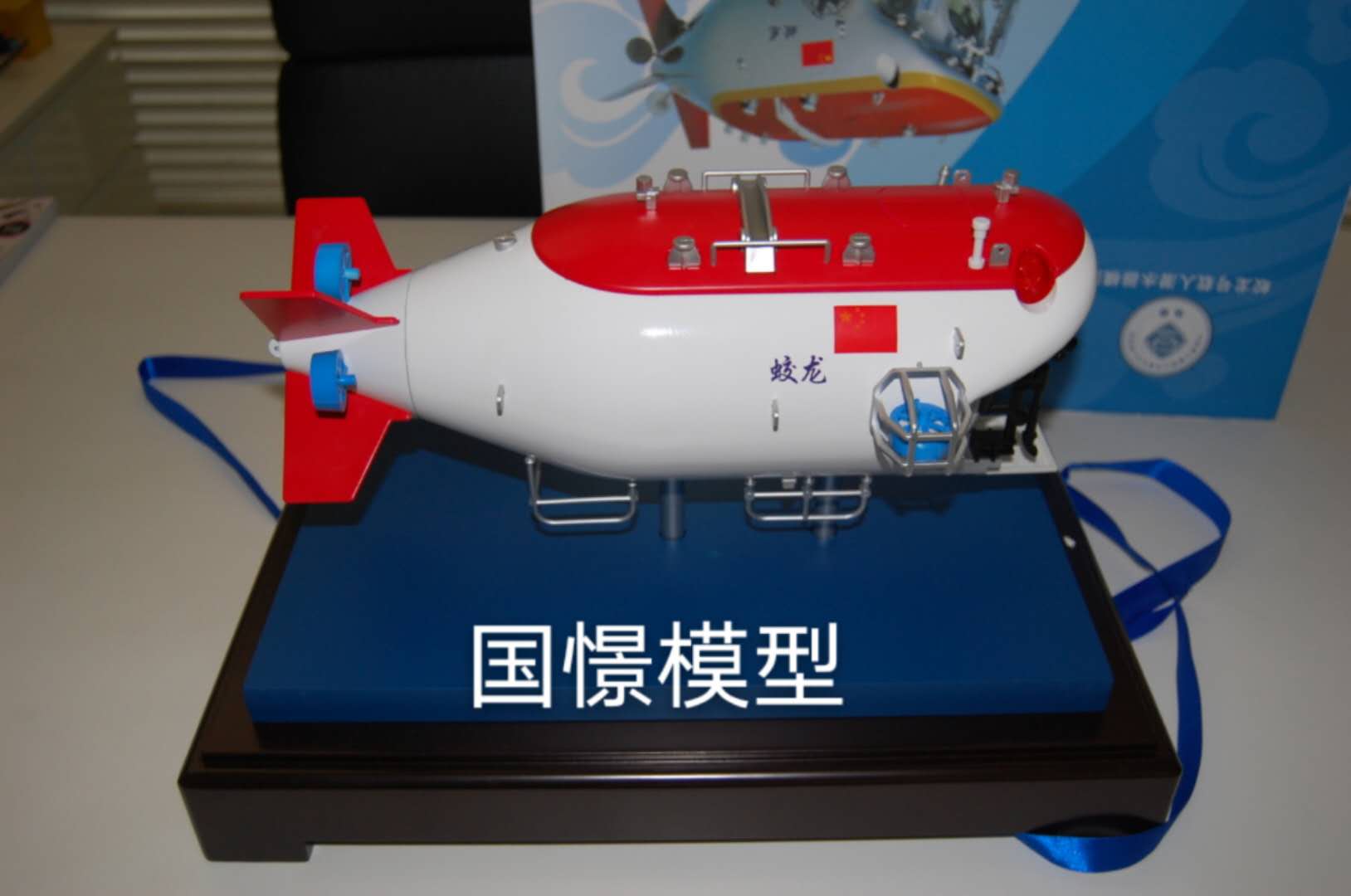 夹江县船舶模型